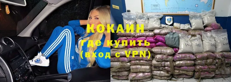 дарк нет официальный сайт  Новотроицк  КОКАИН FishScale  где купить наркоту 