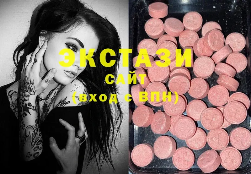 ЭКСТАЗИ 300 mg  Новотроицк 