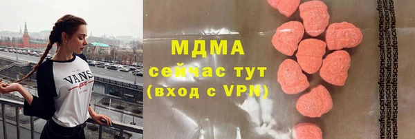 mdma Богородицк