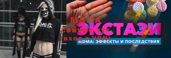 mdma Богородицк