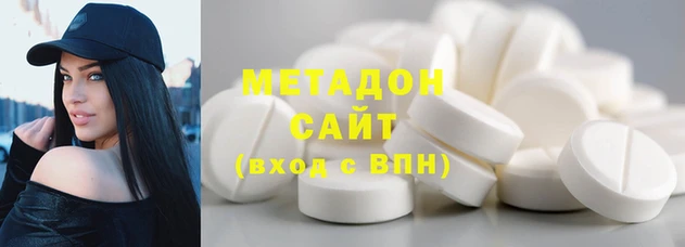 mdma Богородицк