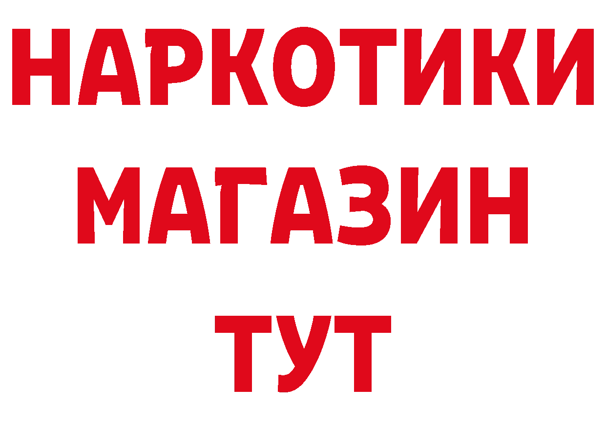 APVP СК КРИС маркетплейс дарк нет ОМГ ОМГ Новотроицк