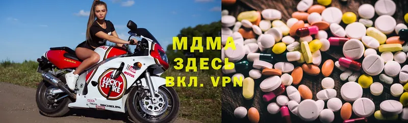 МДМА VHQ  Новотроицк 